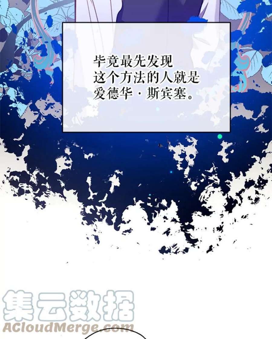 我们能成为家人吗8.利用家教老师