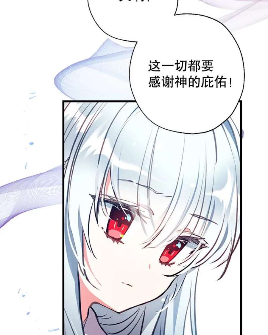 我们能成为家人吗8.利用家教老师