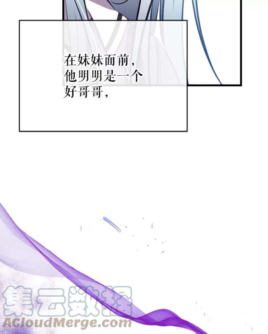 我们能成为家人吗8.利用家教老师