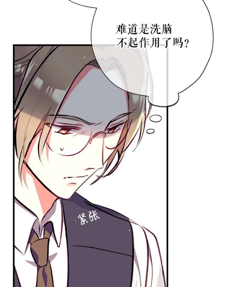 我们能成为家人吗8.利用家教老师