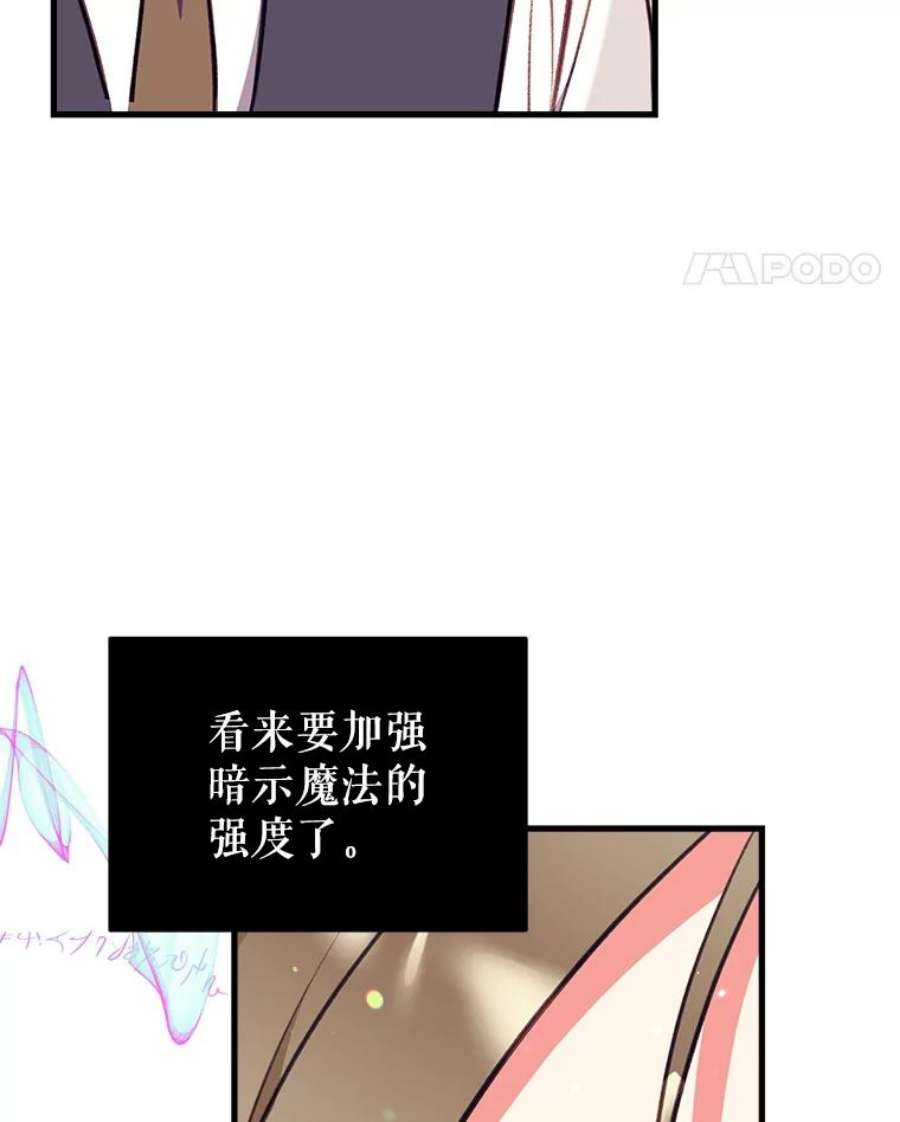 我们能成为家人吗8.利用家教老师