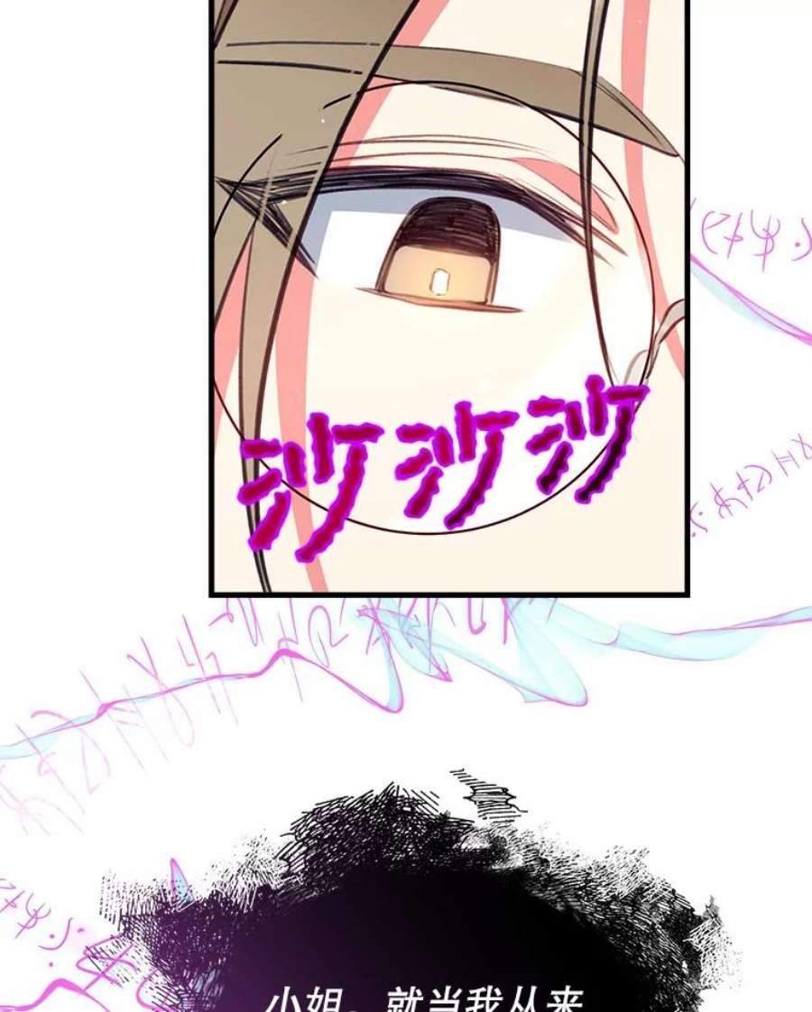 我们能成为家人吗8.利用家教老师