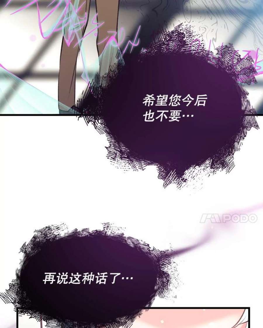 我们能成为家人吗8.利用家教老师