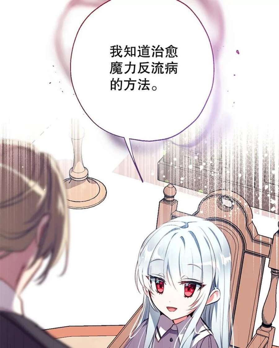 我们能成为家人吗8.利用家教老师