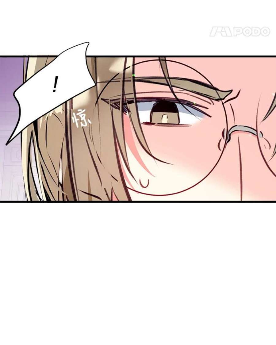 我们能成为家人吗8.利用家教老师