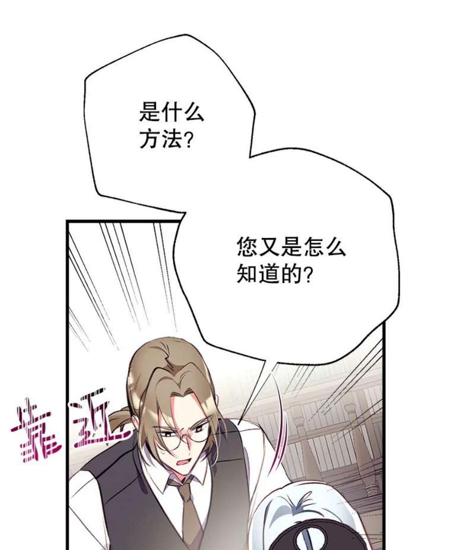 我们能成为家人吗8.利用家教老师