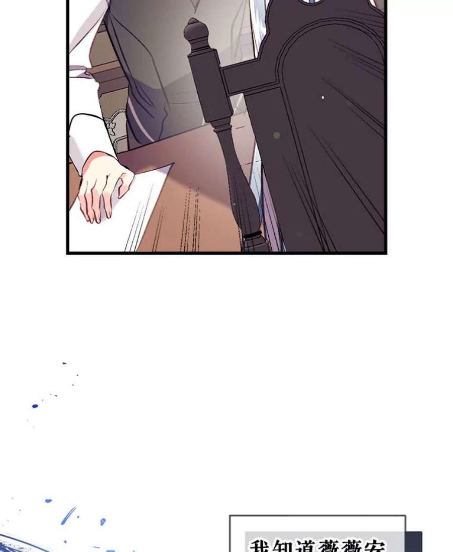 我们能成为家人吗8.利用家教老师