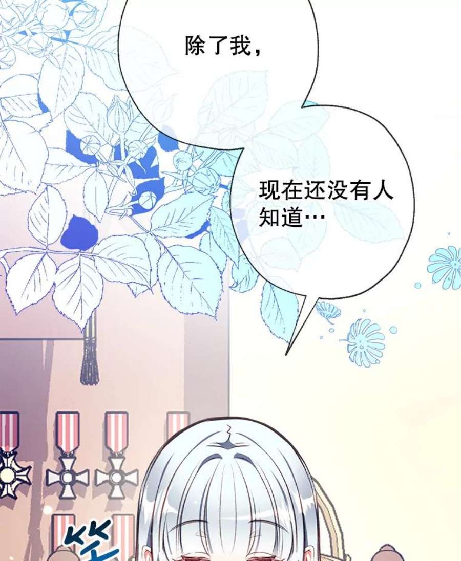 我们能成为家人吗8.利用家教老师