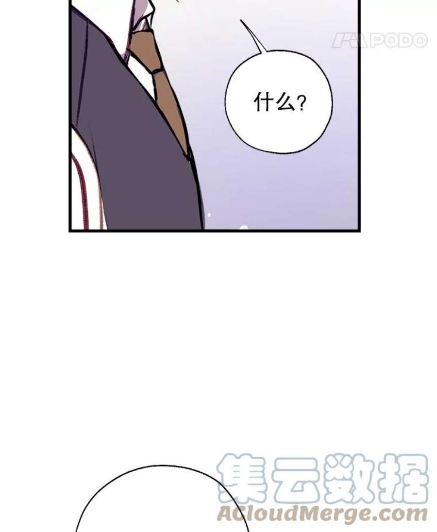 我们能成为家人吗8.利用家教老师