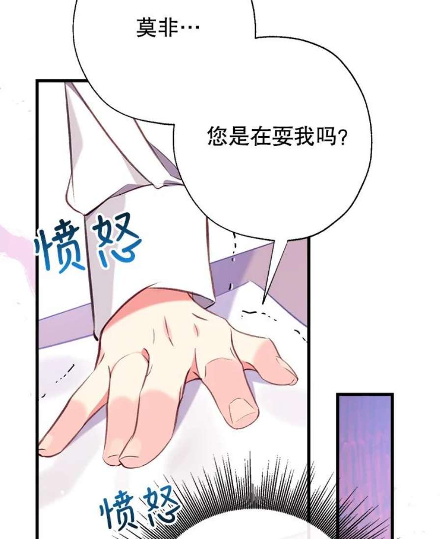 我们能成为家人吗8.利用家教老师