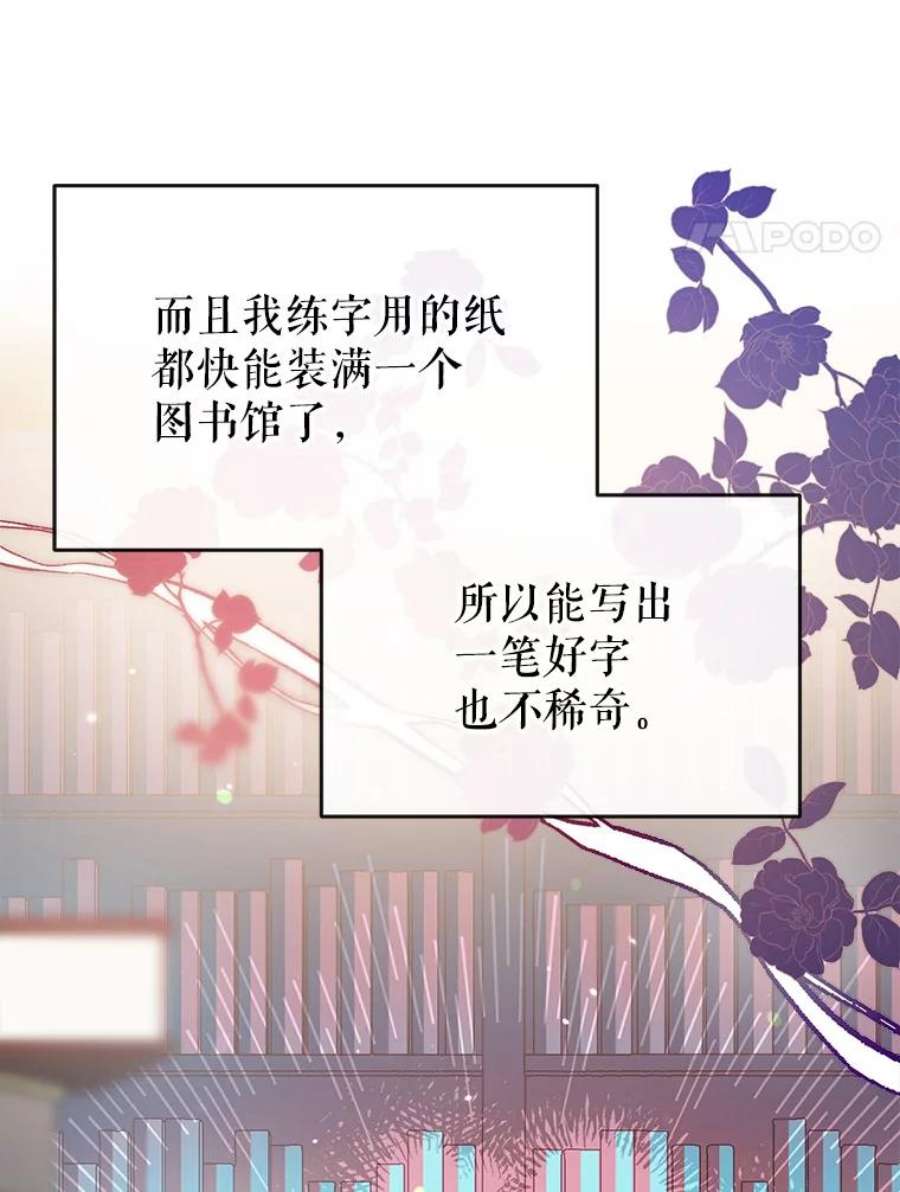 我们能成为家人吗8.利用家教老师