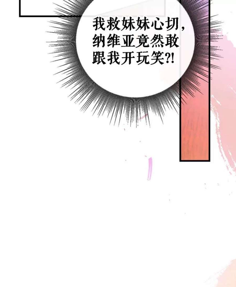 我们能成为家人吗8.利用家教老师