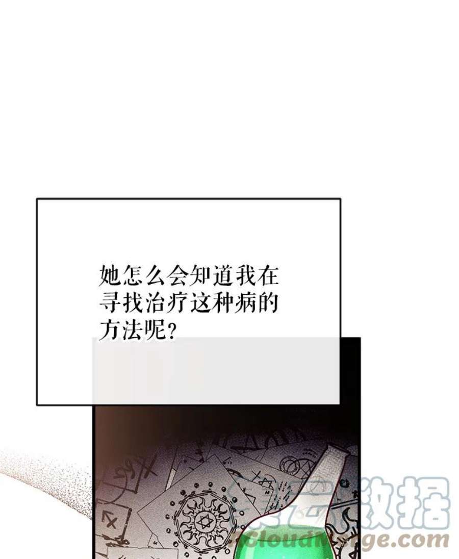 我们能成为家人吗8.利用家教老师