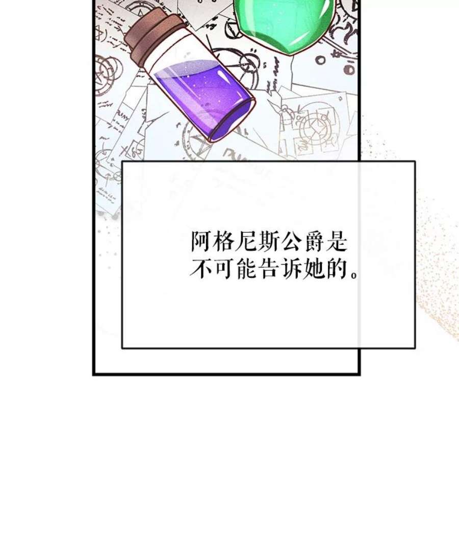 我们能成为家人吗8.利用家教老师