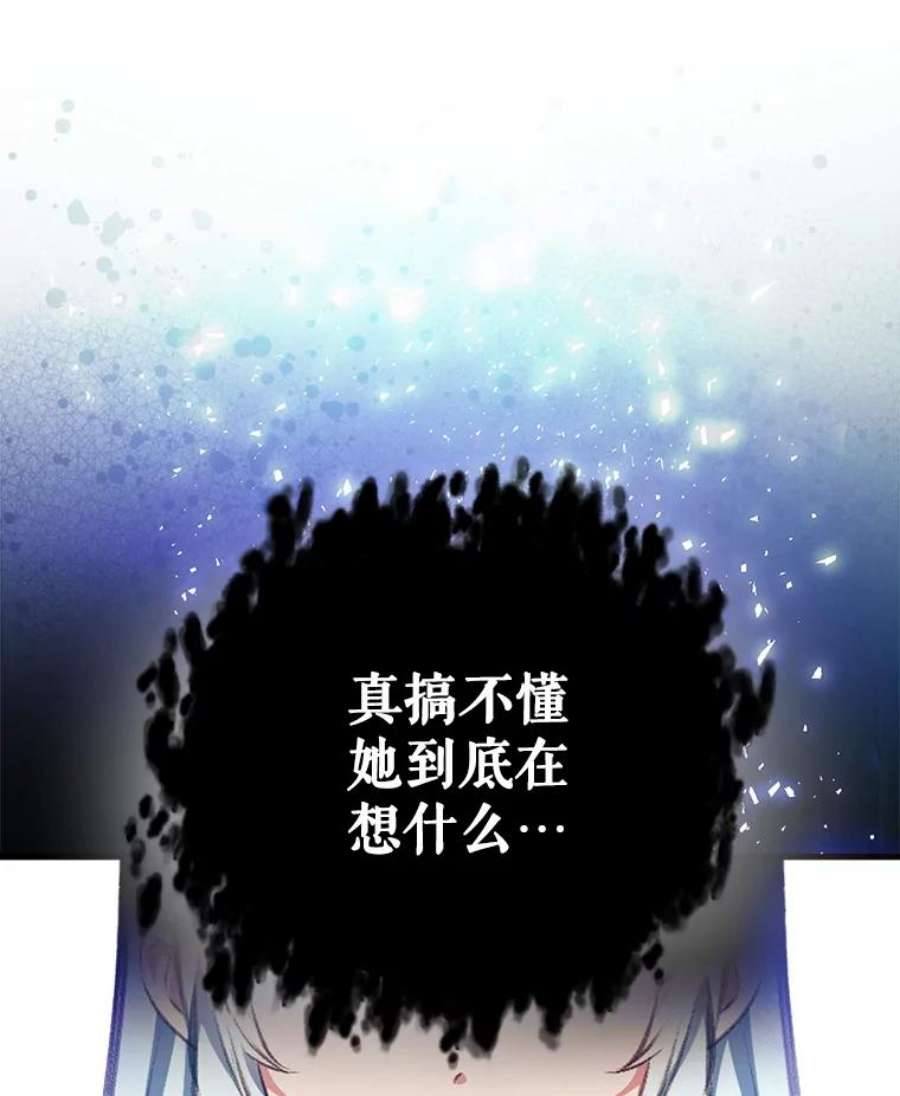 我们能成为家人吗8.利用家教老师