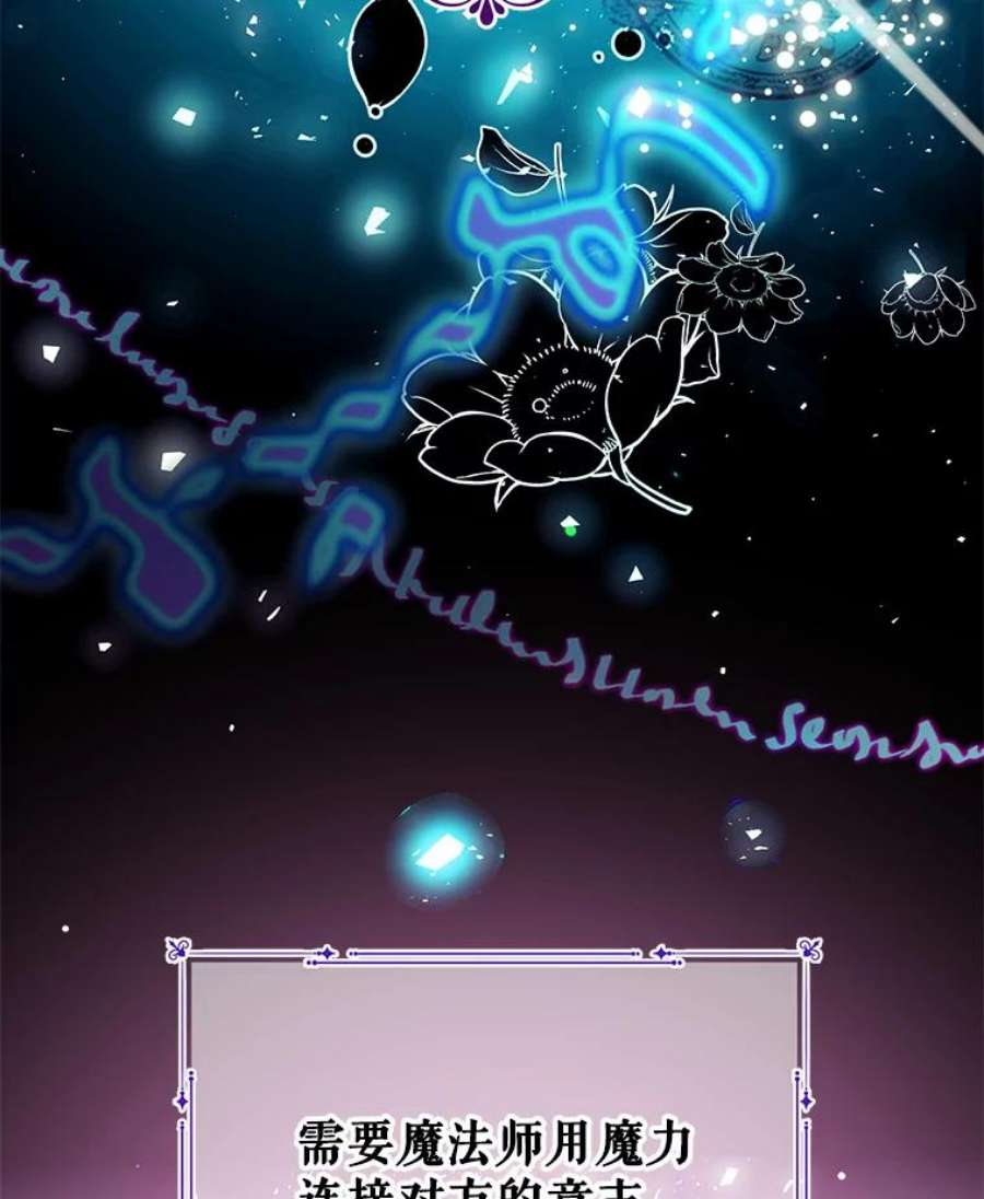 我们能成为家人吗8.利用家教老师