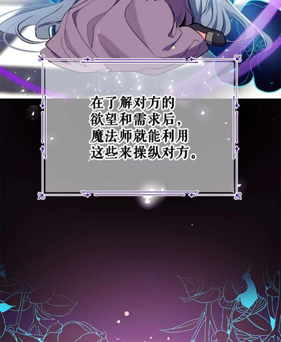 我们能成为家人吗8.利用家教老师