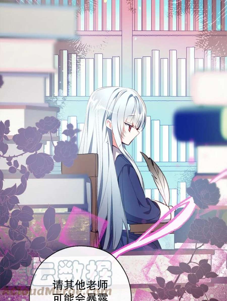 我们能成为家人吗8.利用家教老师