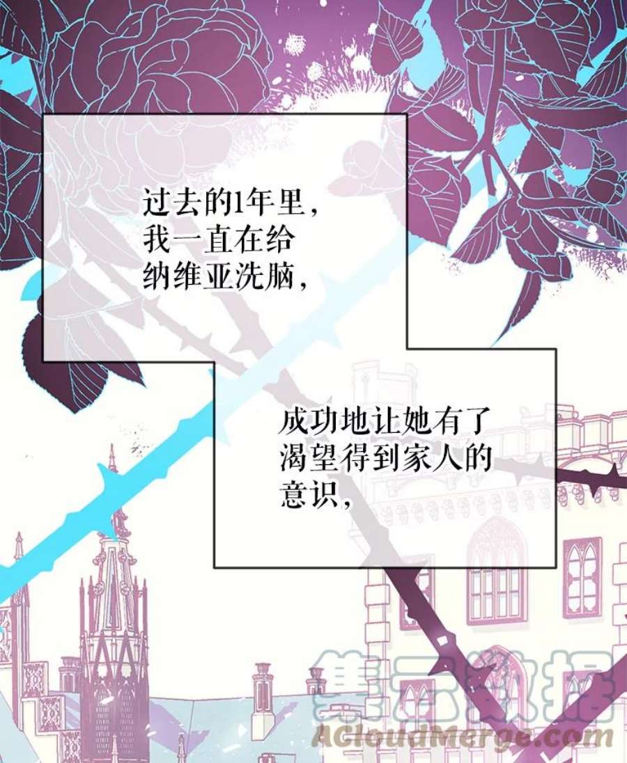 我们能成为家人吗8.利用家教老师