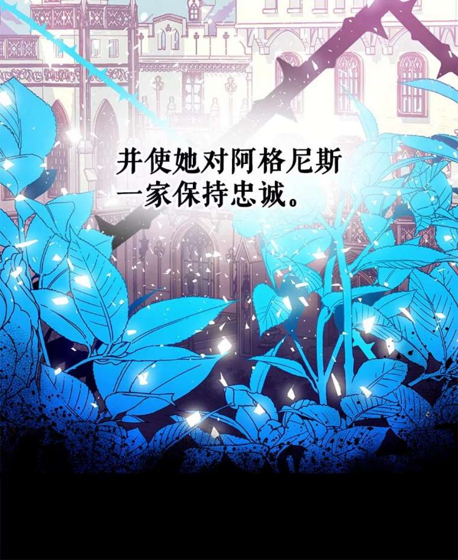 我们能成为家人吗8.利用家教老师