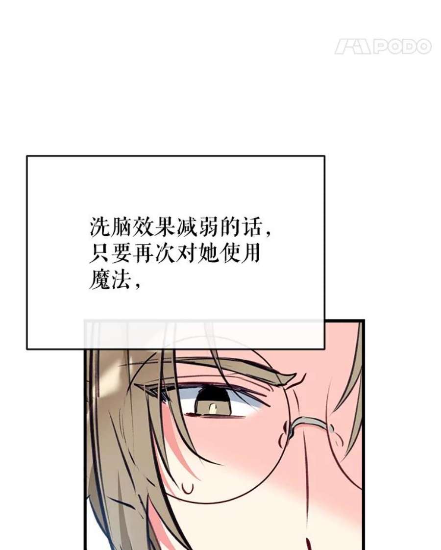 我们能成为家人吗8.利用家教老师