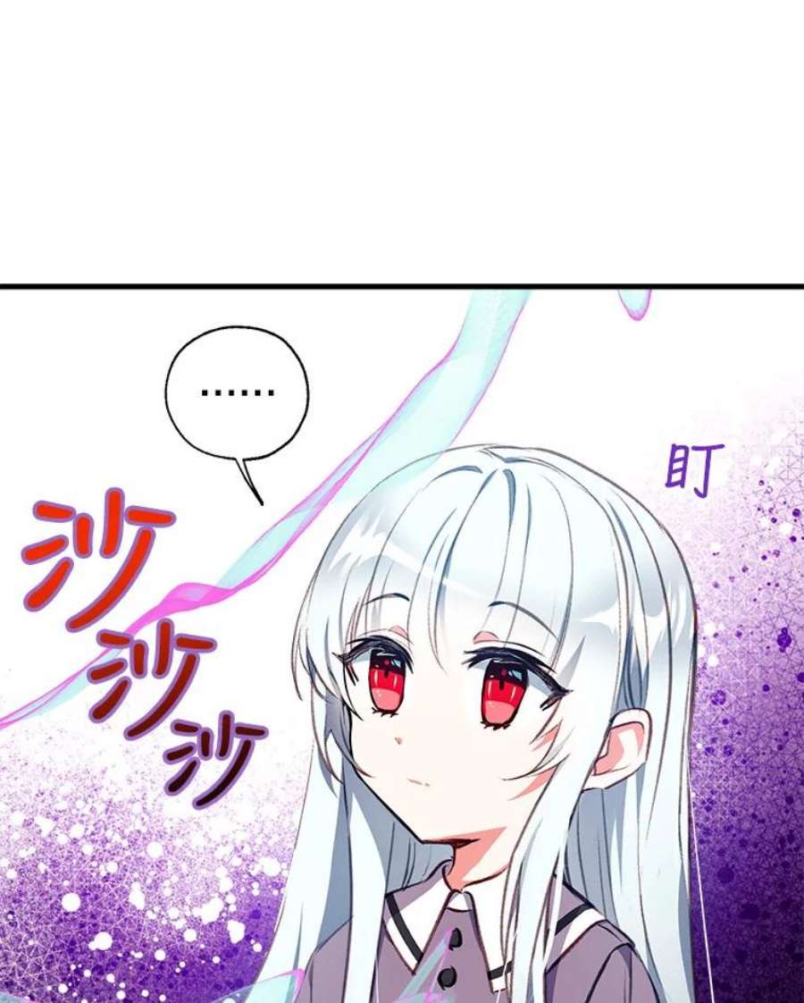 我们能成为家人吗8.利用家教老师