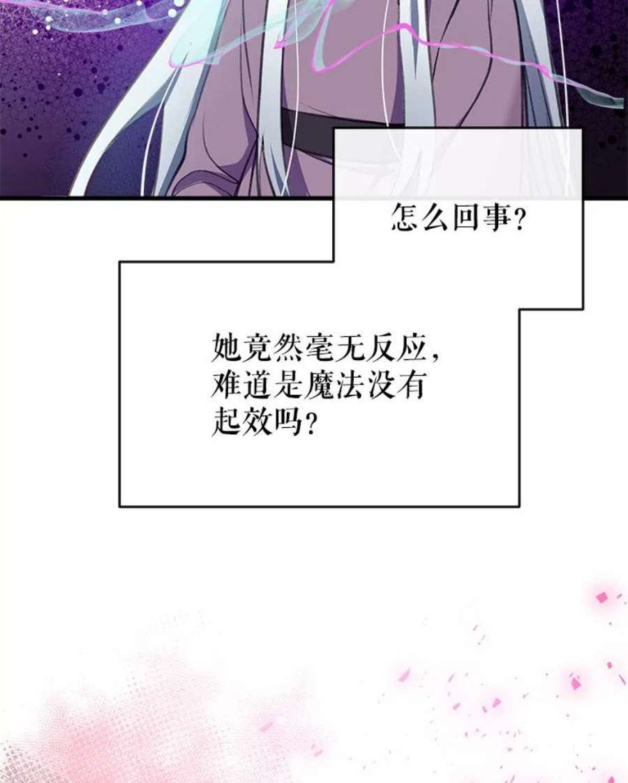 我们能成为家人吗8.利用家教老师