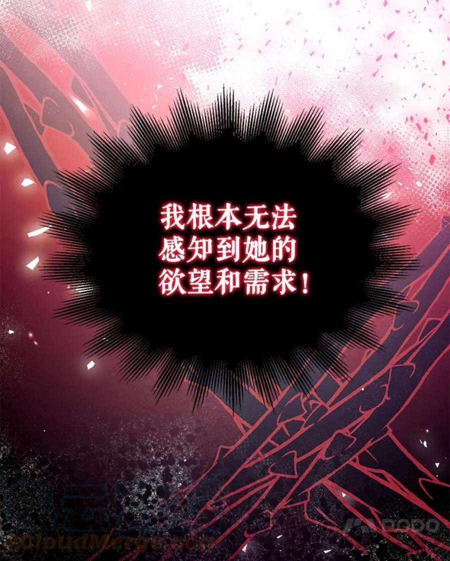 我们能成为家人吗8.利用家教老师