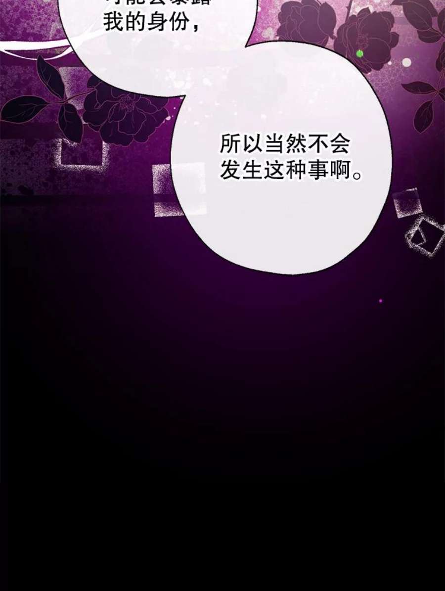 我们能成为家人吗8.利用家教老师