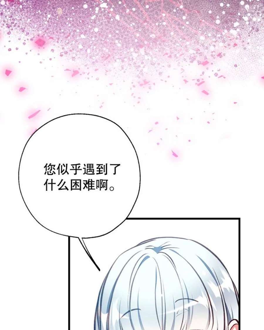 我们能成为家人吗8.利用家教老师