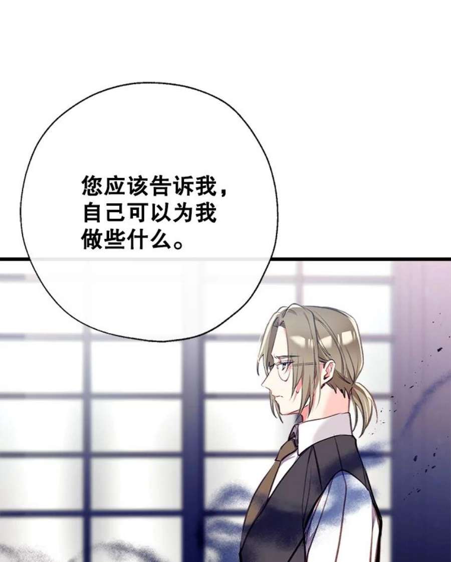 我们能成为家人吗8.利用家教老师