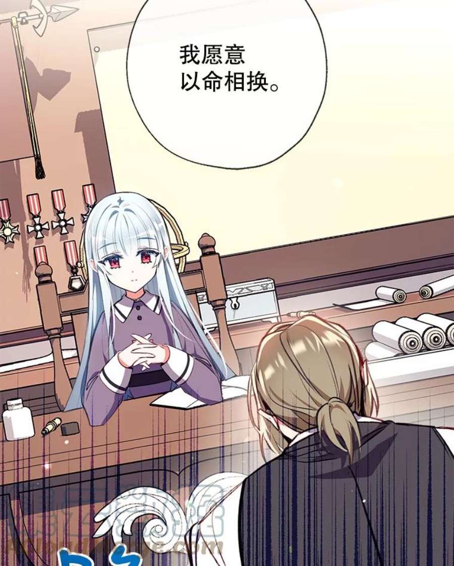 我们能成为家人吗8.利用家教老师