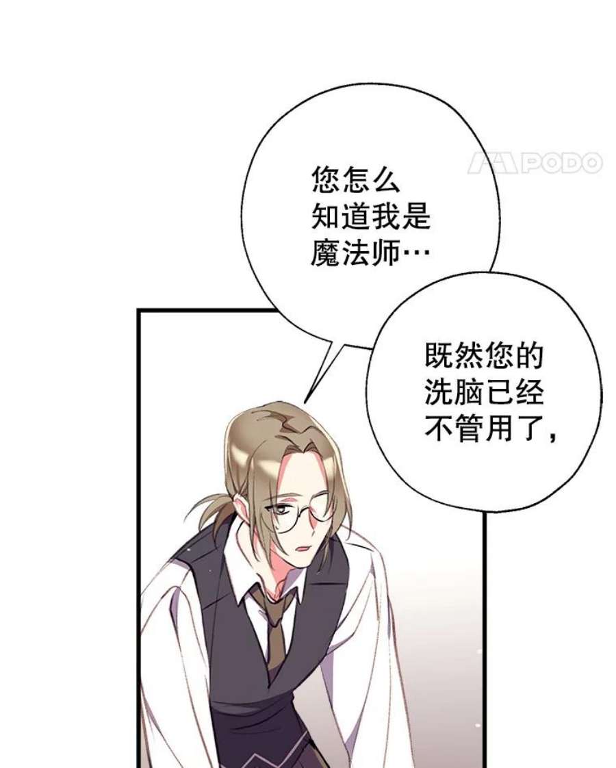 我们能成为家人吗8.利用家教老师