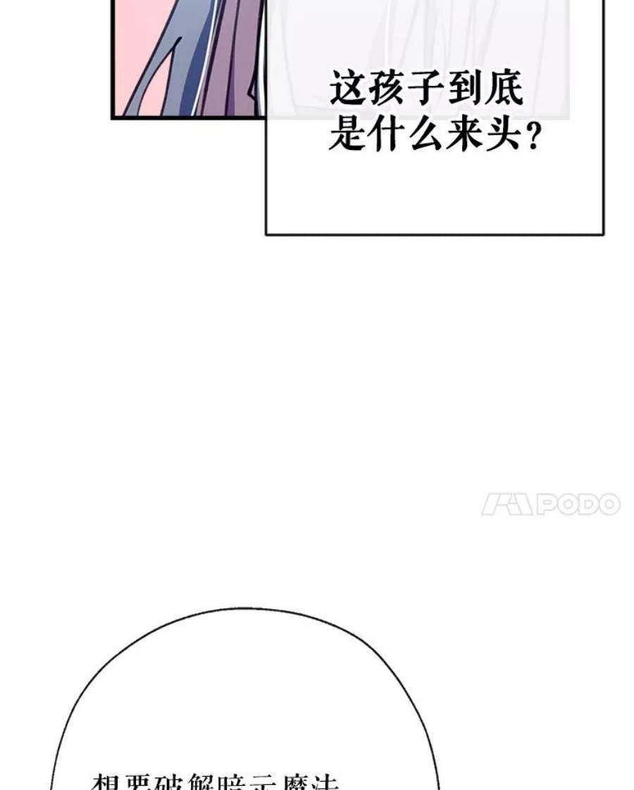 我们能成为家人吗8.利用家教老师