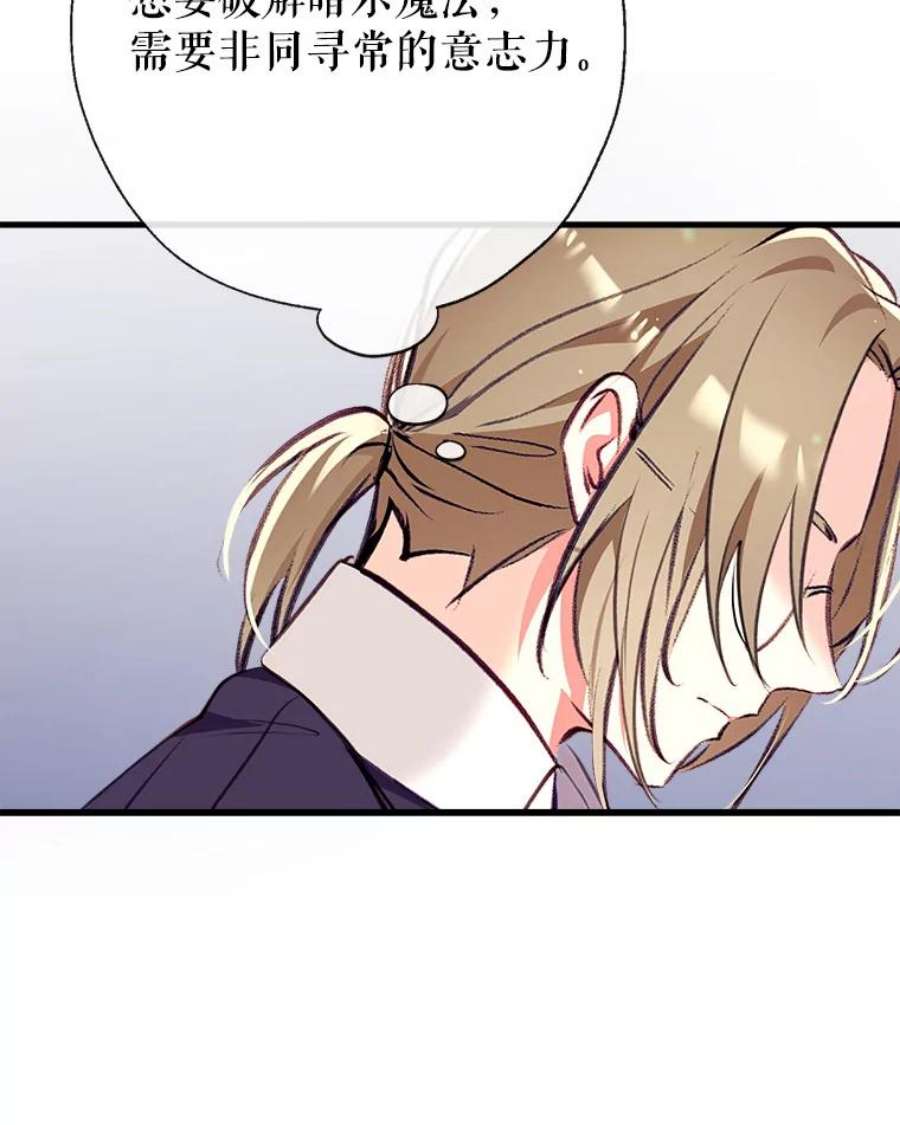 我们能成为家人吗8.利用家教老师