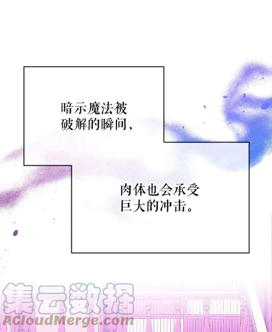 我们能成为家人吗8.利用家教老师