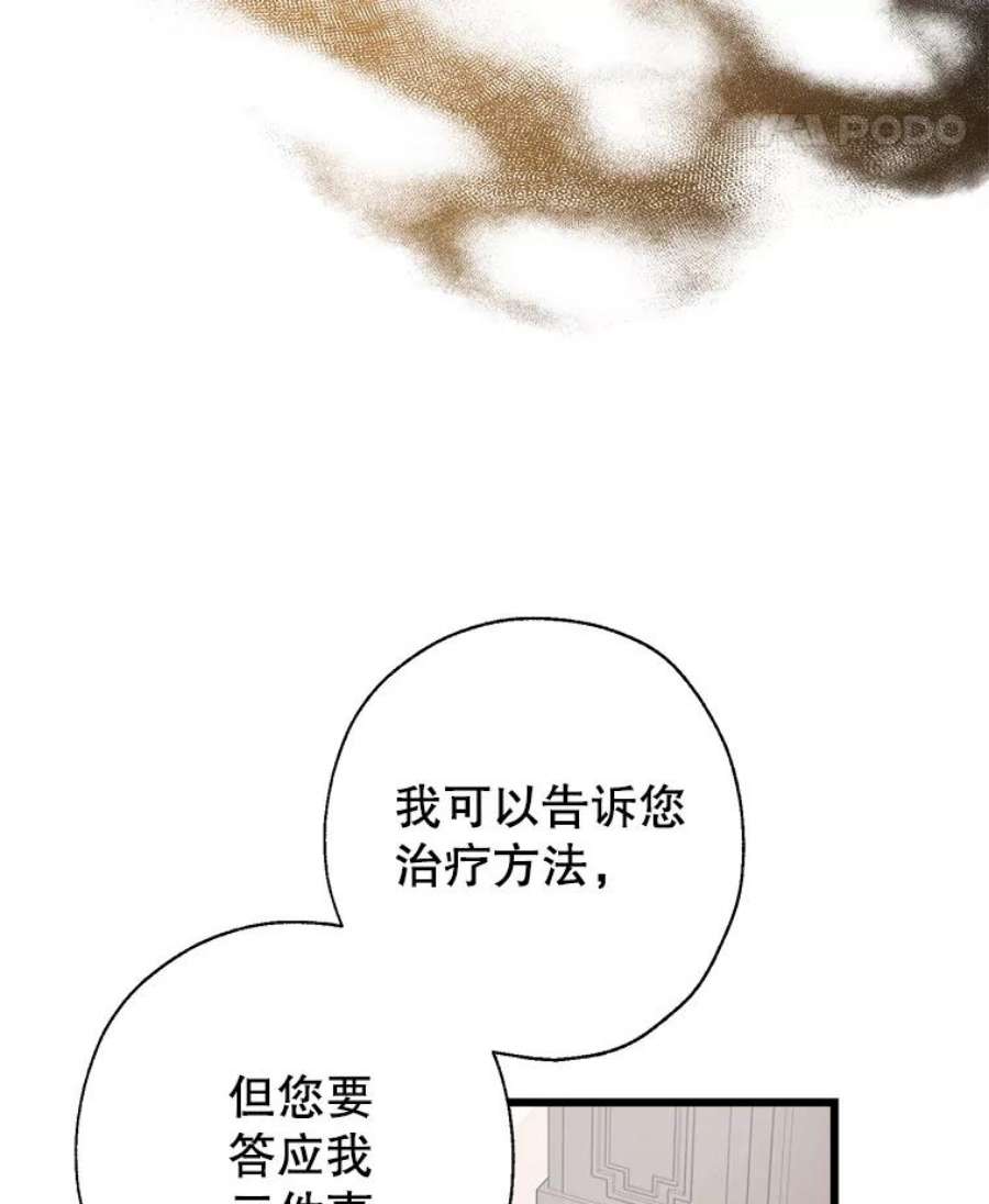 我们能成为家人吗8.利用家教老师