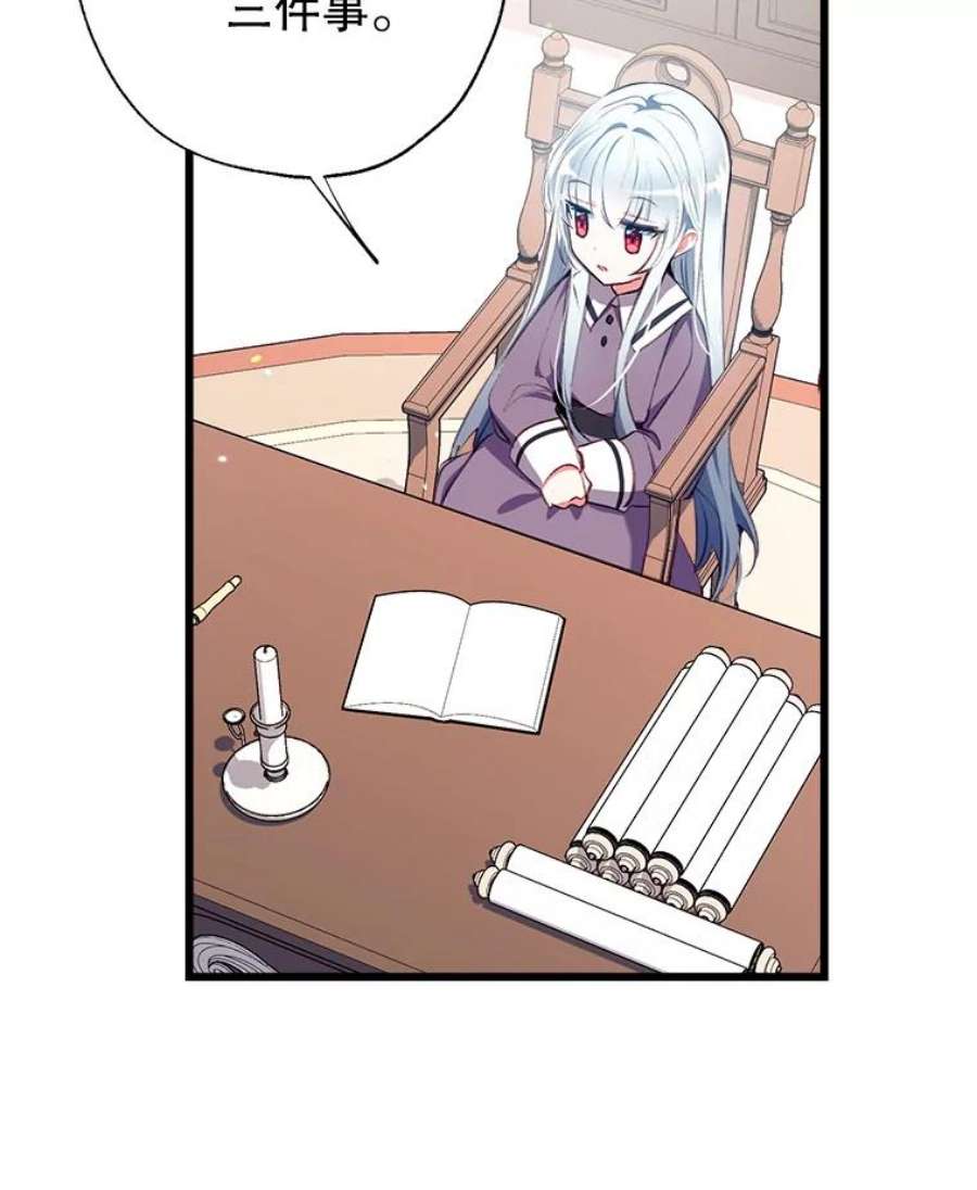 我们能成为家人吗8.利用家教老师