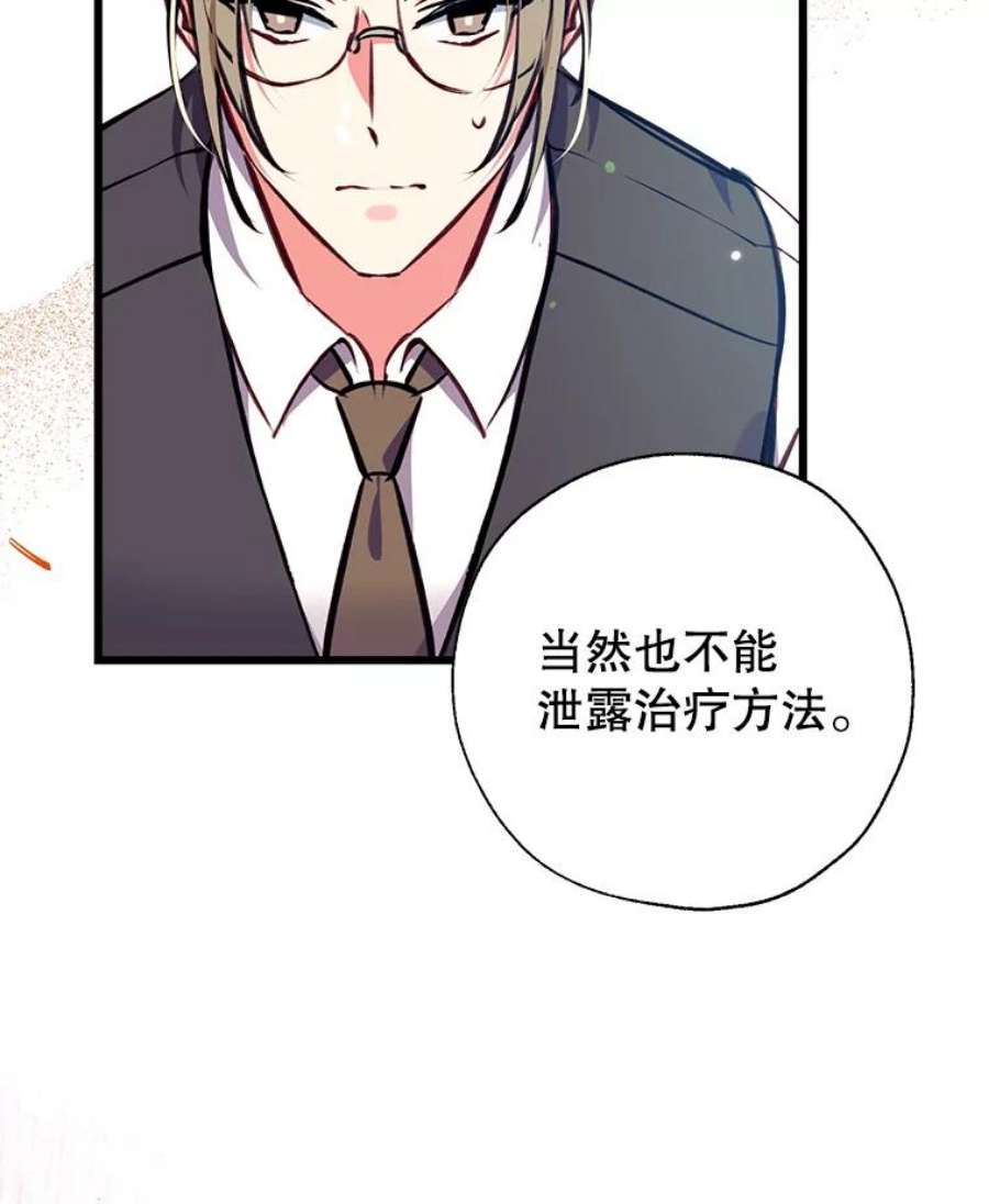 我们能成为家人吗8.利用家教老师