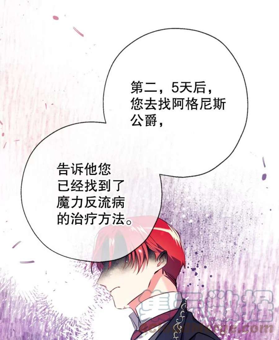 我们能成为家人吗8.利用家教老师