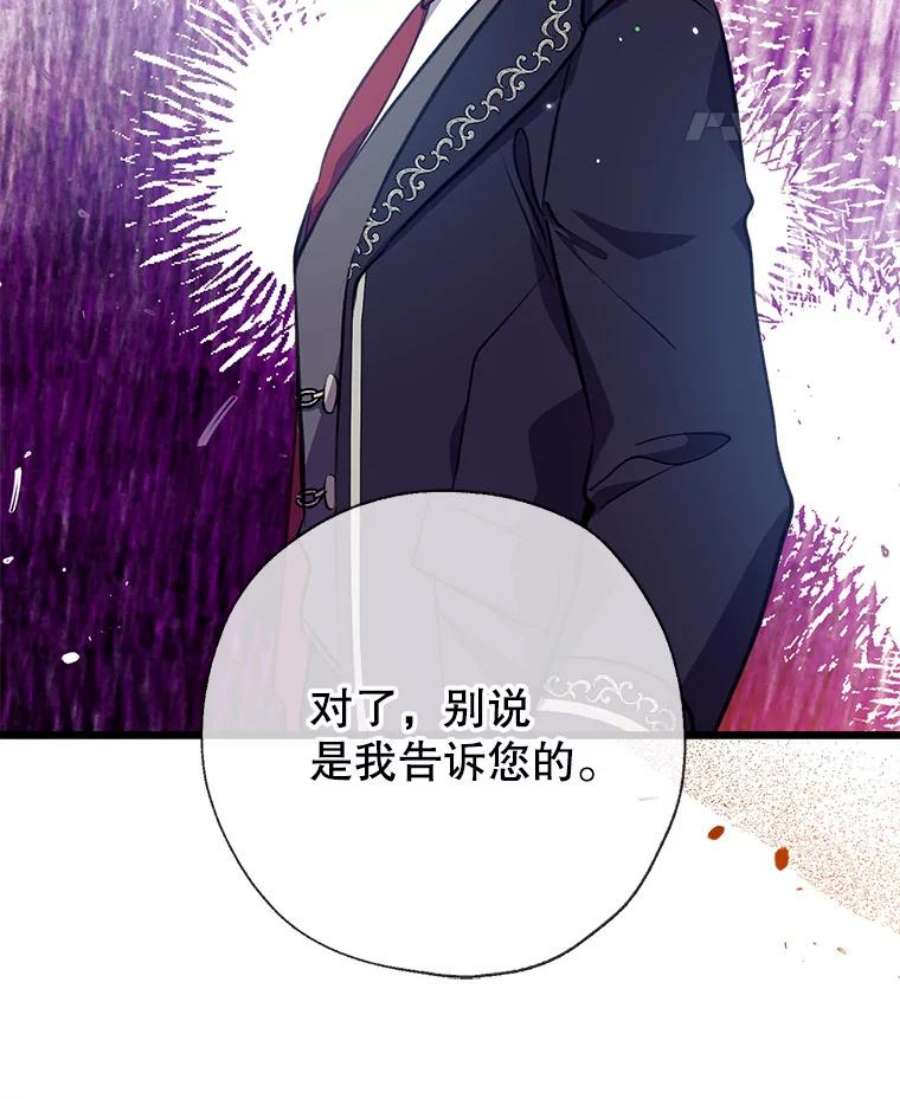 我们能成为家人吗8.利用家教老师