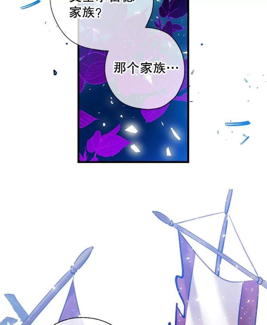 我们能成为家人吗8.利用家教老师