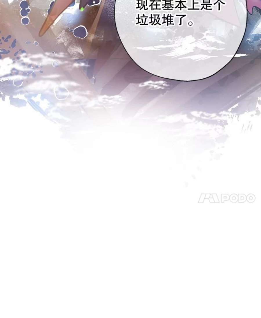 我们能成为家人吗8.利用家教老师