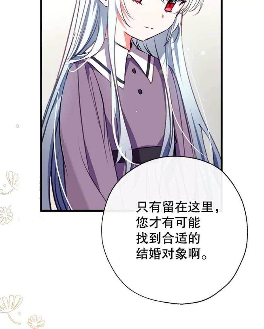 我们能成为家人吗8.利用家教老师