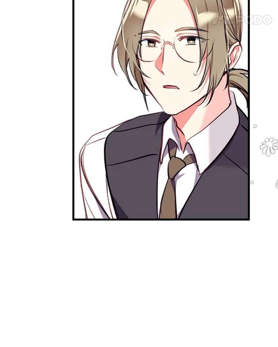 我们能成为家人吗8.利用家教老师