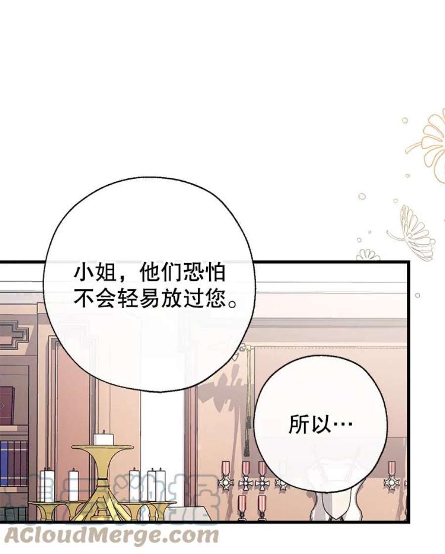 我们能成为家人吗8.利用家教老师