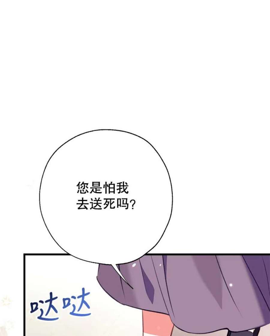 我们能成为家人吗8.利用家教老师