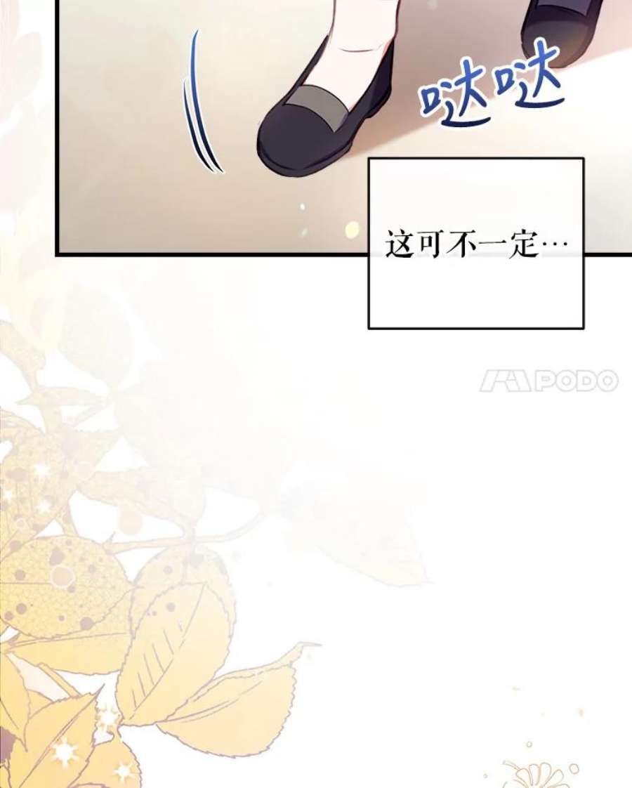 我们能成为家人吗8.利用家教老师