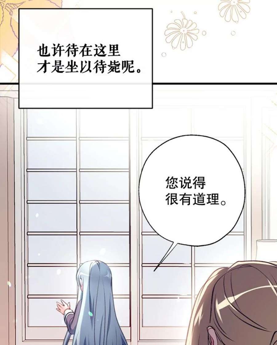 我们能成为家人吗8.利用家教老师