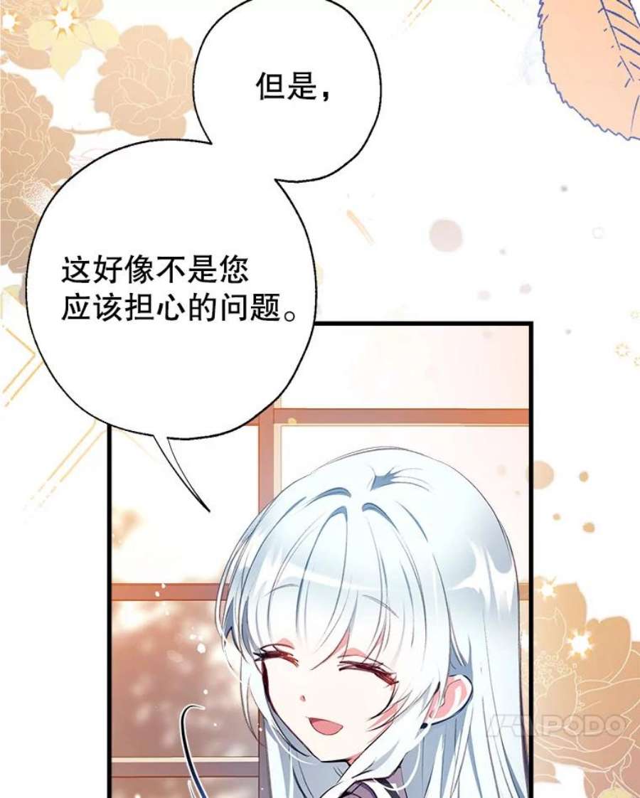 我们能成为家人吗8.利用家教老师